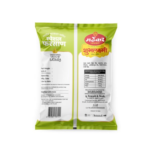Special Farsan 500gm