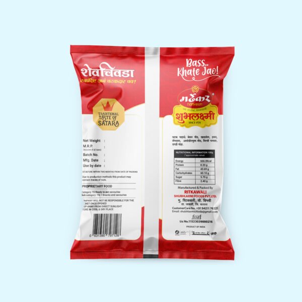 Shev Chiwda 500gm
